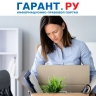 Суды подтвердили возможность перевода с удаленки в офис в другой регион