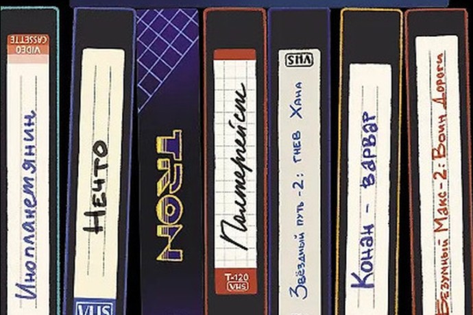 Что бы почитать из фантастики? Книжные новинки ноября 2025-го Что бы почитать из фантастики? Книжные новинки ноября 2025-го