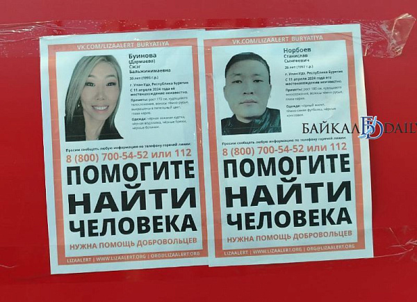 Эксперт предрёк скорое задержание подозреваемых в загадочном убийстве двух улан-удэнцев