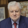 Миронов выступил против оформления семейной ипотеки исключительно по прописке