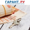 Срок владения для продажи жилья без налога зависит от способа приобретения