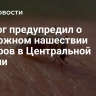 Биолог предупредил о возможном нашествии комаров в Центральной России