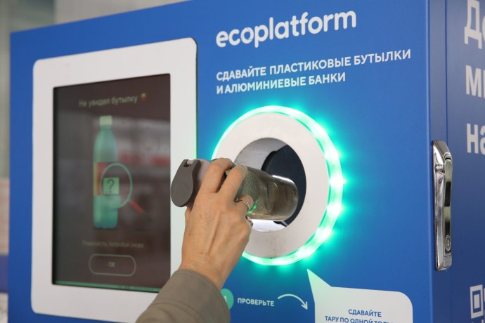 Более 24 тыс. пластиковых бутылок и алюминиевых банок сдали в фандоматы на вокзалах ПривЖД в январе-июле 2025 года