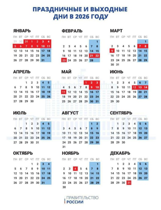 Праздничный марафон: Приморье готовится к рекордным новогодним каникулам Праздничный марафон: Приморье готовится к рекордным новогодним каникулам