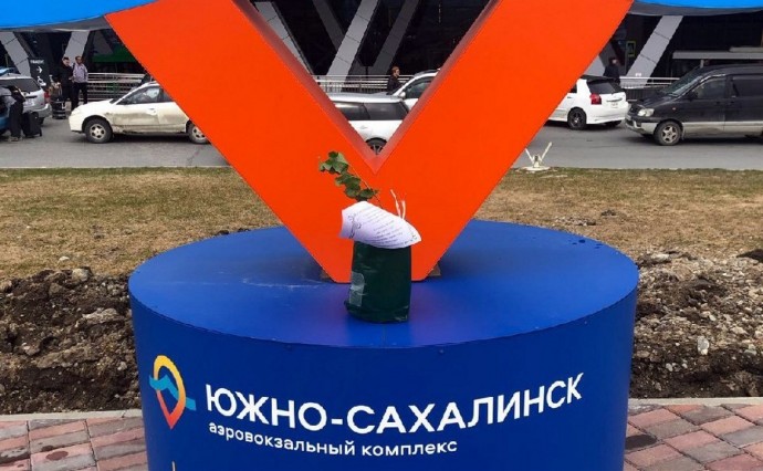 На Сахалин доставили саженец, полученный от тополя, уцелевшего в ходе Сталинградской битвы