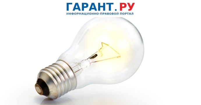 Тарифы на электричество в 2026 году проиндексируют с 1 октября вместо июля Тарифы на электричество в 2026 году проиндексируют с 1 октября вместо июля