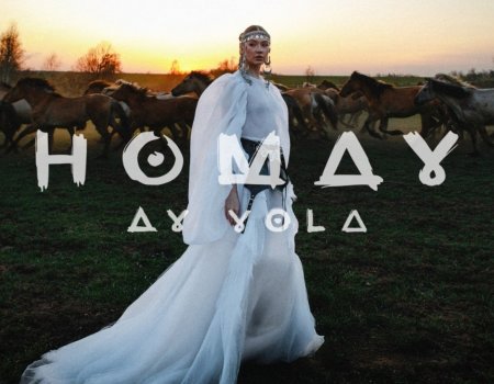 В Уфе группа Ay Yola выпустила клип на песню Homay