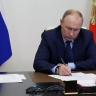 В России вводится запрет на списание платы за подписки без согласия пользователя