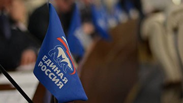 "Единая Россия" начала сбор предложений в Народную программу