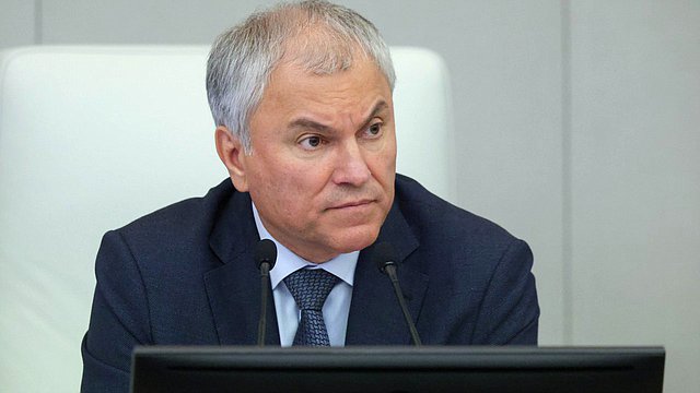 Вячеслав Володин: реализованная в Государственной Думе политическая модель, предложенная Президентом РФ, должна работать и в регионах