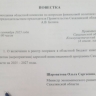 Сахалинская область готовит новые поправки в бюджет
