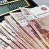 Названы самые высокооплачиваемые профессии во Владивостоке