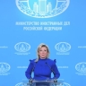 Армения вычеркивает Великую Отечественную из документов, заявила Захарова