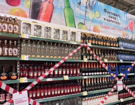 В Башкирии в мае и июне не будут продавать алкоголь