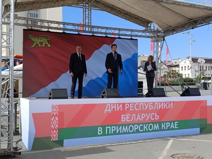 Дни Республики Беларусь открылись во Владивостоке танцами и угощениями