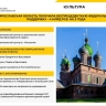 Михаил Евраев подвел основные итоги 2025 года в сфере культуры