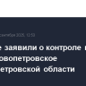 Военные заявили о контроле над селом Новопетровское Днепропетровской области