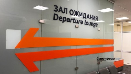 Роспотребнадзор открыл горячую линию по защите прав пассажиров авиарейсов