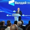 Путин: Россия необходима миру как весомая часть всеобщего равновесия