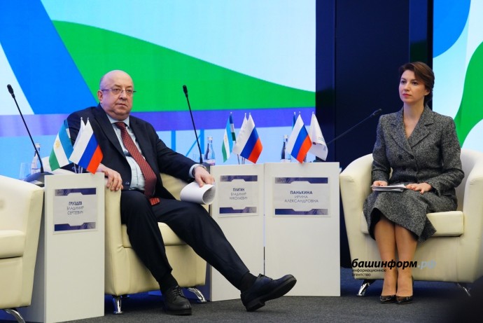 Эксперты рассказали в Уфе о развитии юриспруденции в России