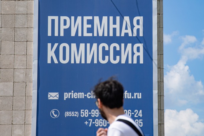 Мошенники обещают выпускникам «ускоренное» поступление в вуз