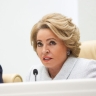 Матвиенко предложила провести архивную выставку ко Дню российского парламентаризма
