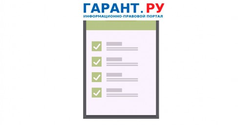 Важные нововведения для бюджетной сферы вступают в силу в июне