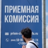 Мошенники обещают выпускникам «ускоренное» поступление в вуз