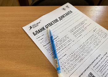 Благовещенские тренеры написали «Спортивный диктант»