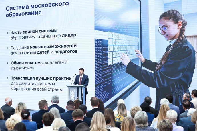 Сергей Кравцов: «В 2024 году половину дипломов победителей ВсОШ завоевали школьники из Москвы»