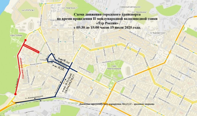 В Уфе перекроют участки дорог для прохождения велогонки «Тур России»