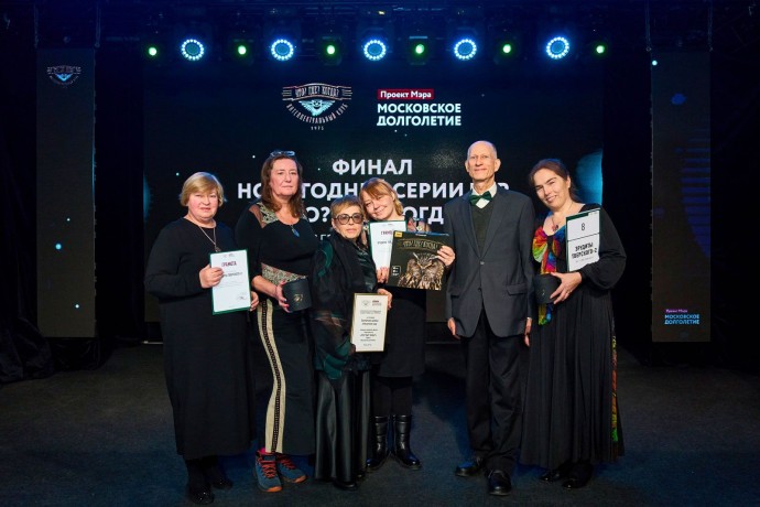 Участники «Московского долголетия» встретились в финале новогодней игры «Что? Где? Когда?»