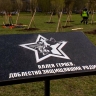 Петербуржцы выбрали варианты названия сквера за Пискарёвским мемориалом