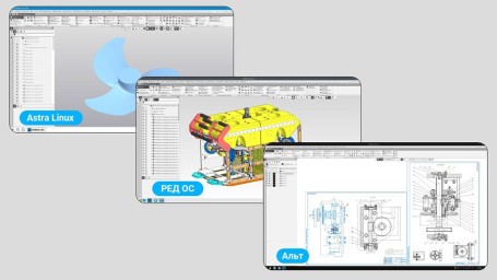 «Аскон» выпустил «Компас-3D» для отечественных ОС на базе Linux