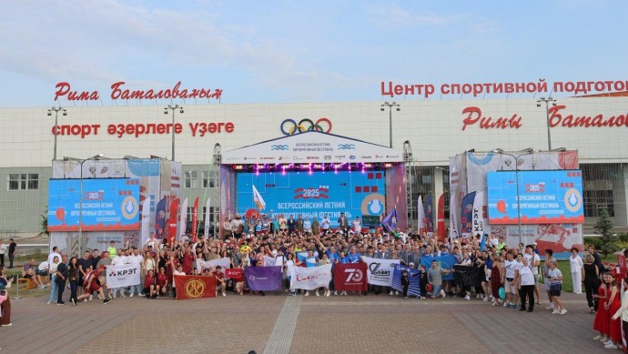 В Уфе проходит крупное всероссийское мероприятие