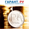 Зарплату штатного работника могут признать нецелевым расходом