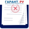 Госдума денонсировала Европейскую конвенцию по предупреждению пыток
