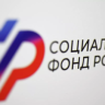 Льготники до 1 октября могут выбрать форму получения социальных услуг
