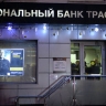 Суд рассмотрит требования в 360 млрд руб к экс-руководителю банка "ФК Открытие"