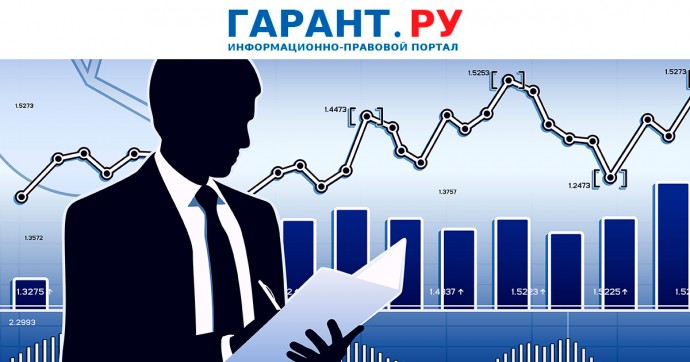 Полномочия центрального аппарата ФАС России в рамках закупок расширятся