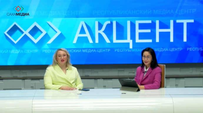 «Акцент»: популярные имена, новые места бракосочетаний и как занять красивую дату свадьбы в Якутии «Акцент»: популярные имена, новые места бракосочетаний и как занять красивую дату свадьбы в Якутии