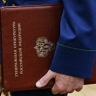 ГП признала деятельность американских университета и школы нежелательной