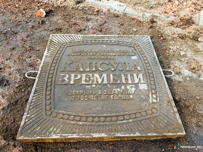 В Кирове извлекли капсулу времени, заложенную в 1974 году