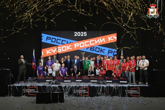 В Смоленске подвели итоги Кубка России по спортивному программированию