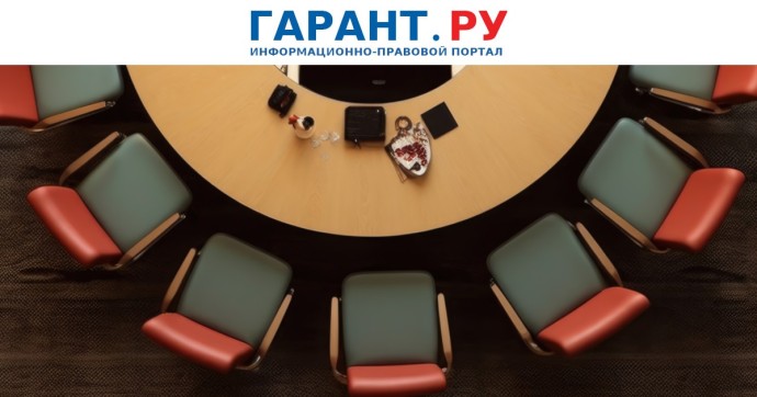 Правовой статус родительского собрания хотят закрепить в федеральном законе