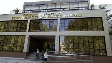 ВС Крыма приговорил жителя Симферополя к 18 годам заключения за госизмену