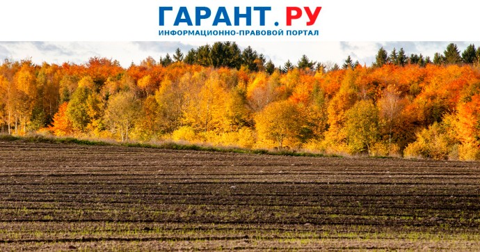 Пострадавшие от обстрелов сельхозпроизводители сохранят налоговые льготы Пострадавшие от обстрелов сельхозпроизводители сохранят налоговые льготы