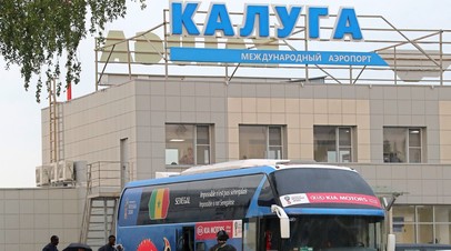 Аэропорт Калуги временно не принимает и не отправляет рейсы