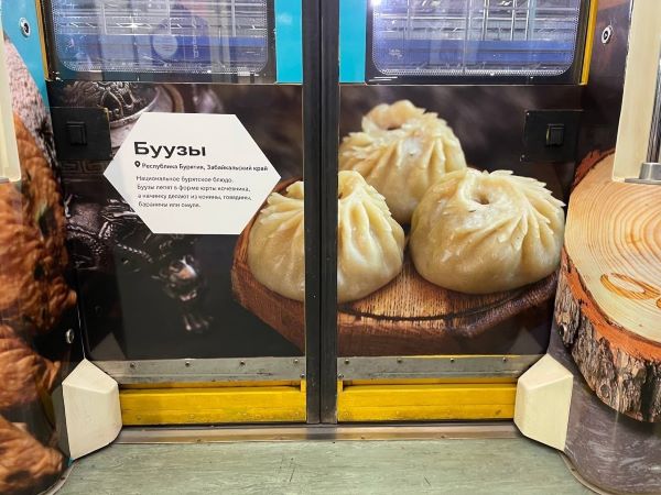 В московском метро запустили «Дальневосточный экспресс» с вагонами про Бурятию