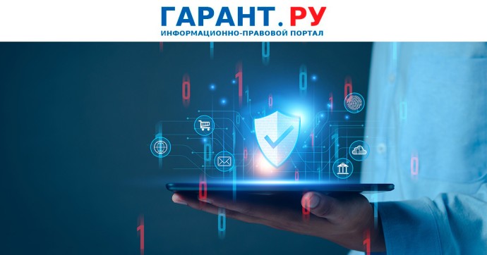 Новая функция для защиты аккаунта пользователя появилась на портале госуслуг Новая функция для защиты аккаунта пользователя появилась на портале госуслуг